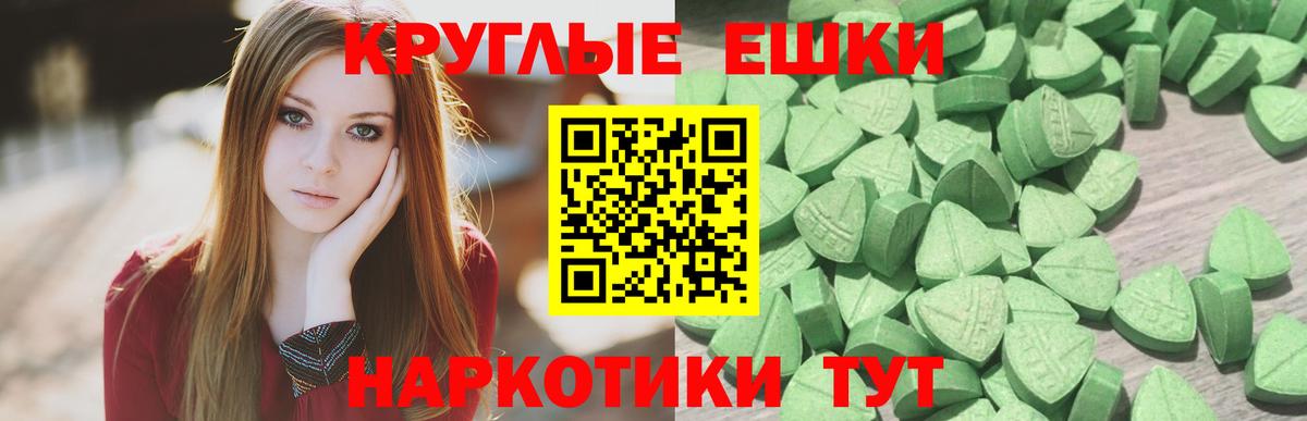 Экстази louis Vuitton Сочи