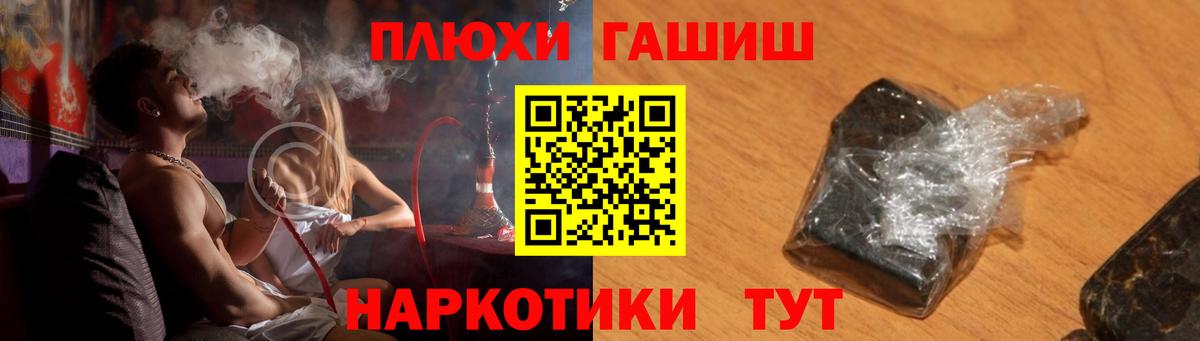 ГАШ VHQ  что такое   Сочи  ГАШ 40% ТГК  Вход с VPN 