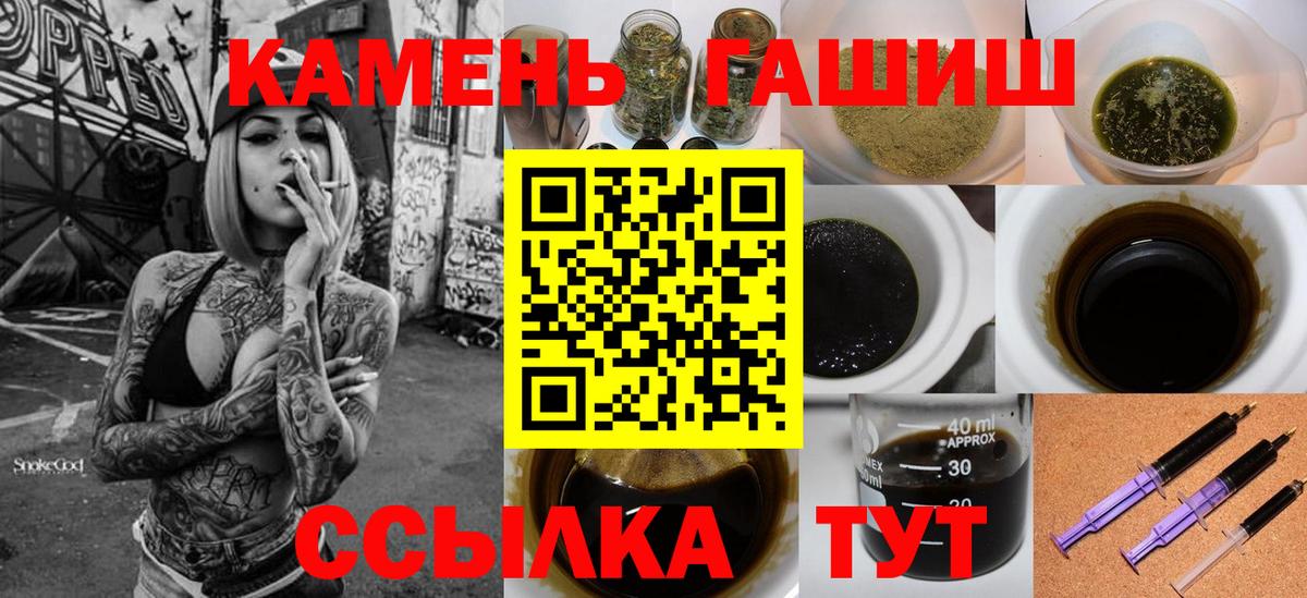 ГАШИШ VHQ Сочи