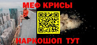 гидра Пушкино