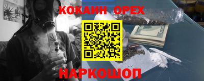 гидра Пушкино