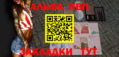 меф Пыть-Ях
