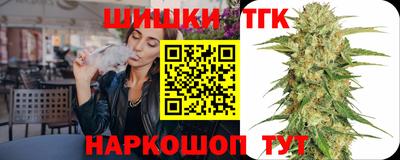гидра Пушкино