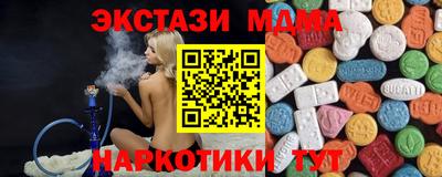 меф Пыть-Ях