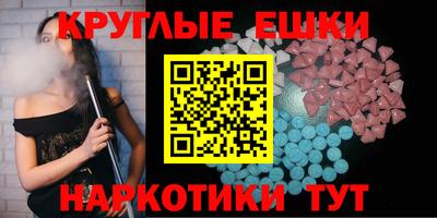 меф Пыть-Ях