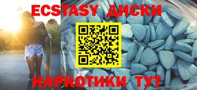 меф Пыть-Ях