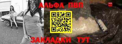 дживик Пугачёв