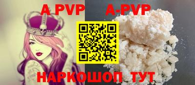 гидра Пушкино