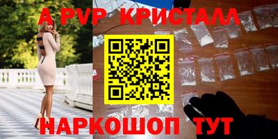 гидра Пушкино