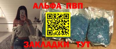 дживик Пугачёв
