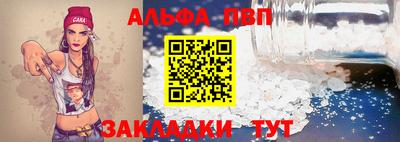 дживик Пугачёв