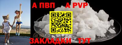 дживик Пугачёв