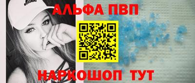меф Пыть-Ях