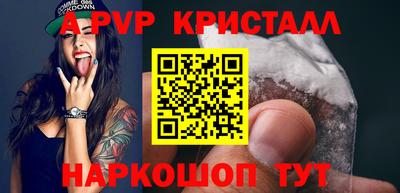 гидра Пушкино