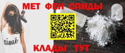 меф Пыть-Ях