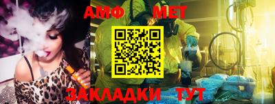 меф Пыть-Ях