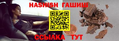 гидра Пушкино