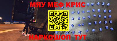 гидра Пушкино