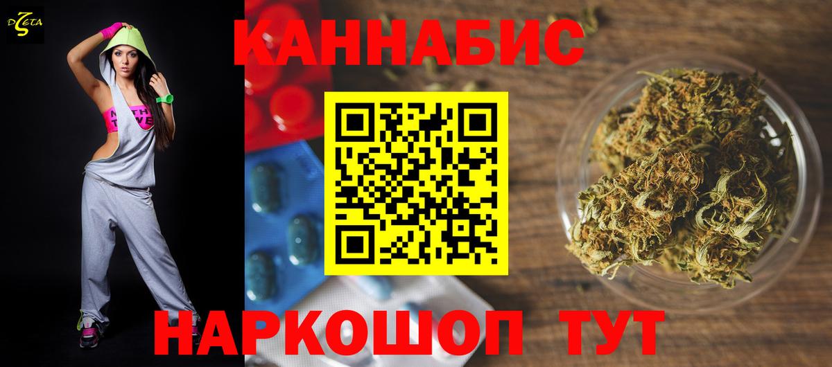 Шишки марихуана индика Сочи